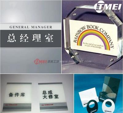 【工厂制作各种有机玻璃经销牌亚克力授权牌亚克力广告制品展牌】价格_厂家_图片 -